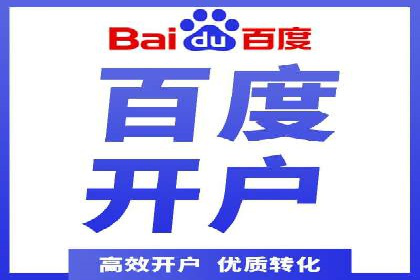 百度关键词推广多少钱？看这里，如何制定合理的预算